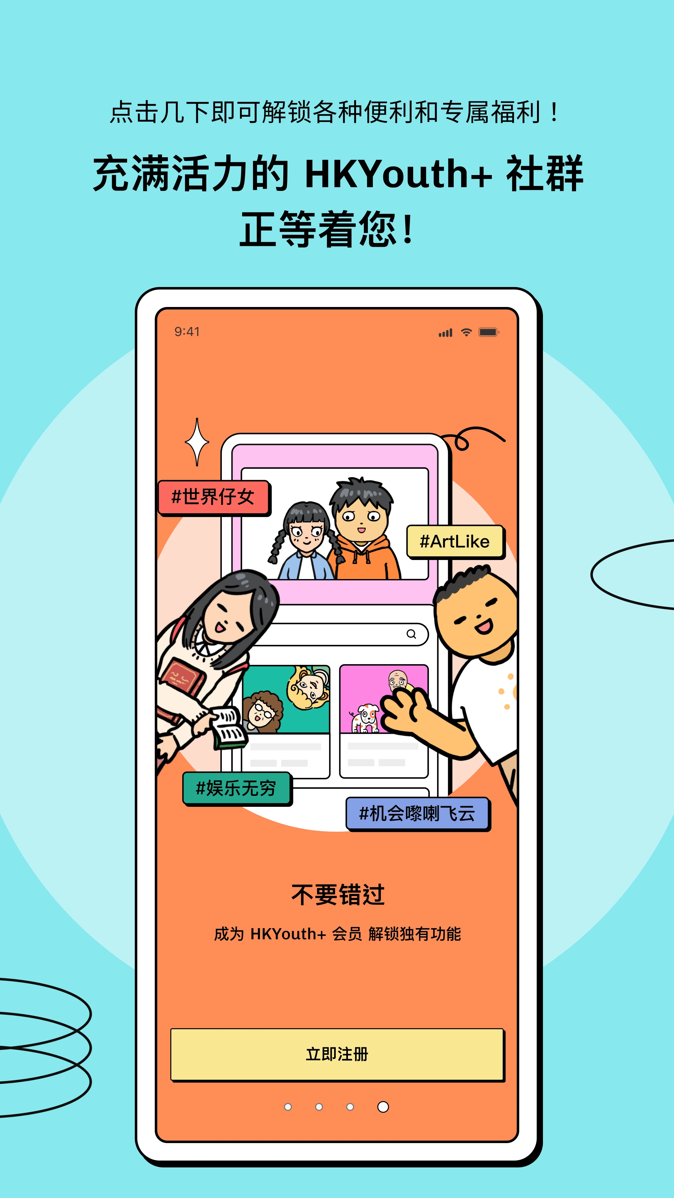 截图1