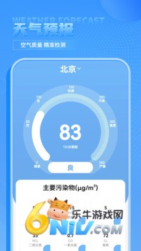 空气质量检测