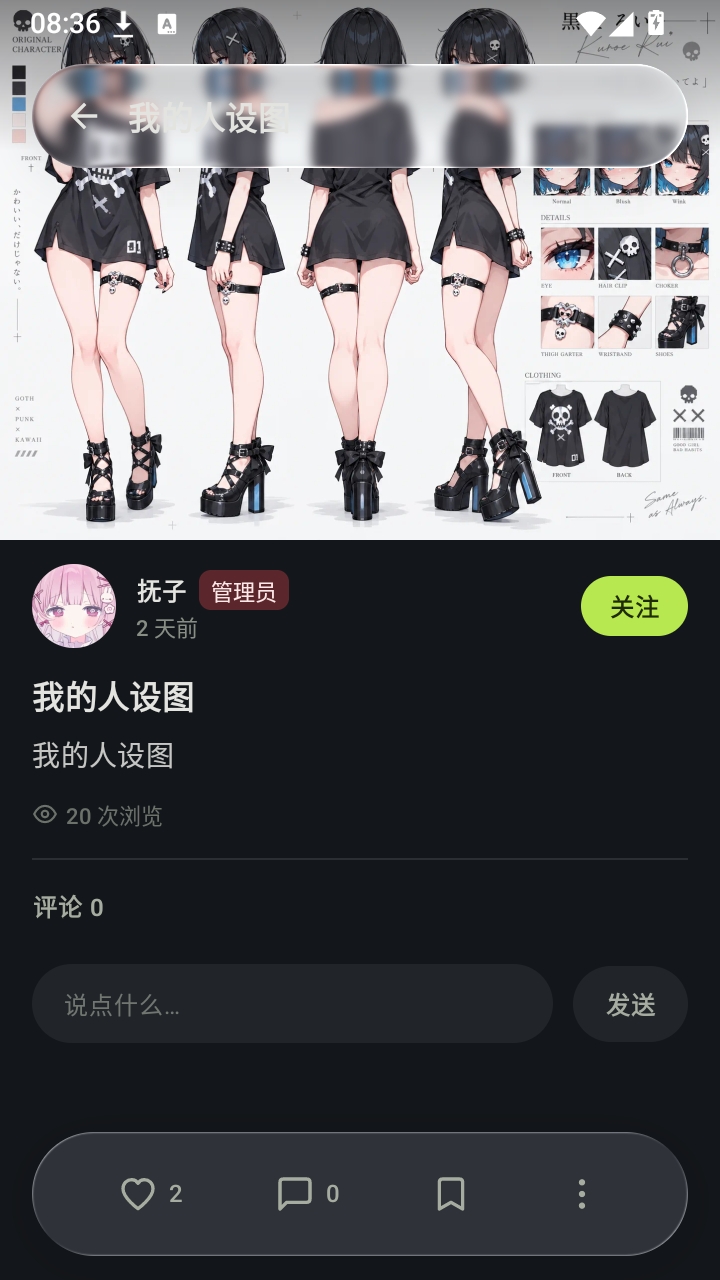 截图1
