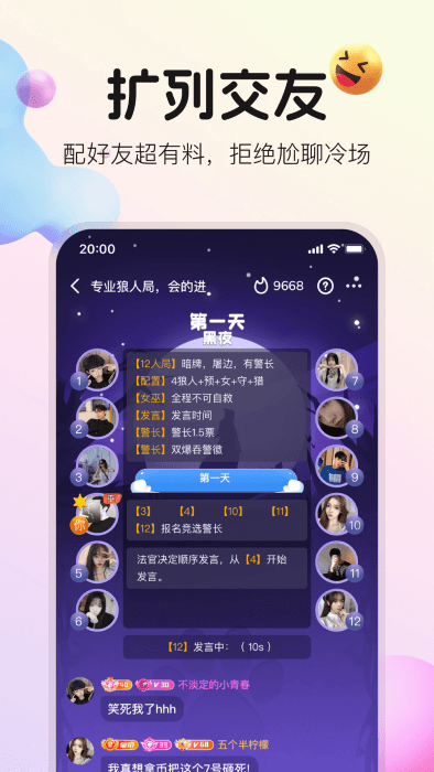 截图1
