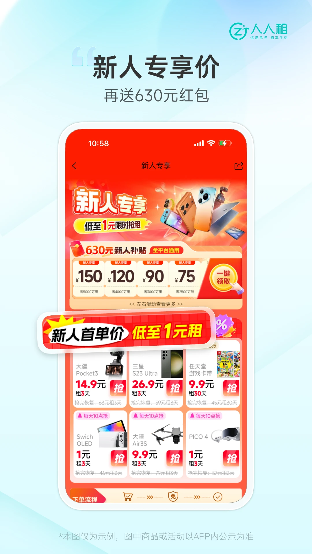 截图1