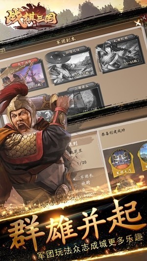 截图1