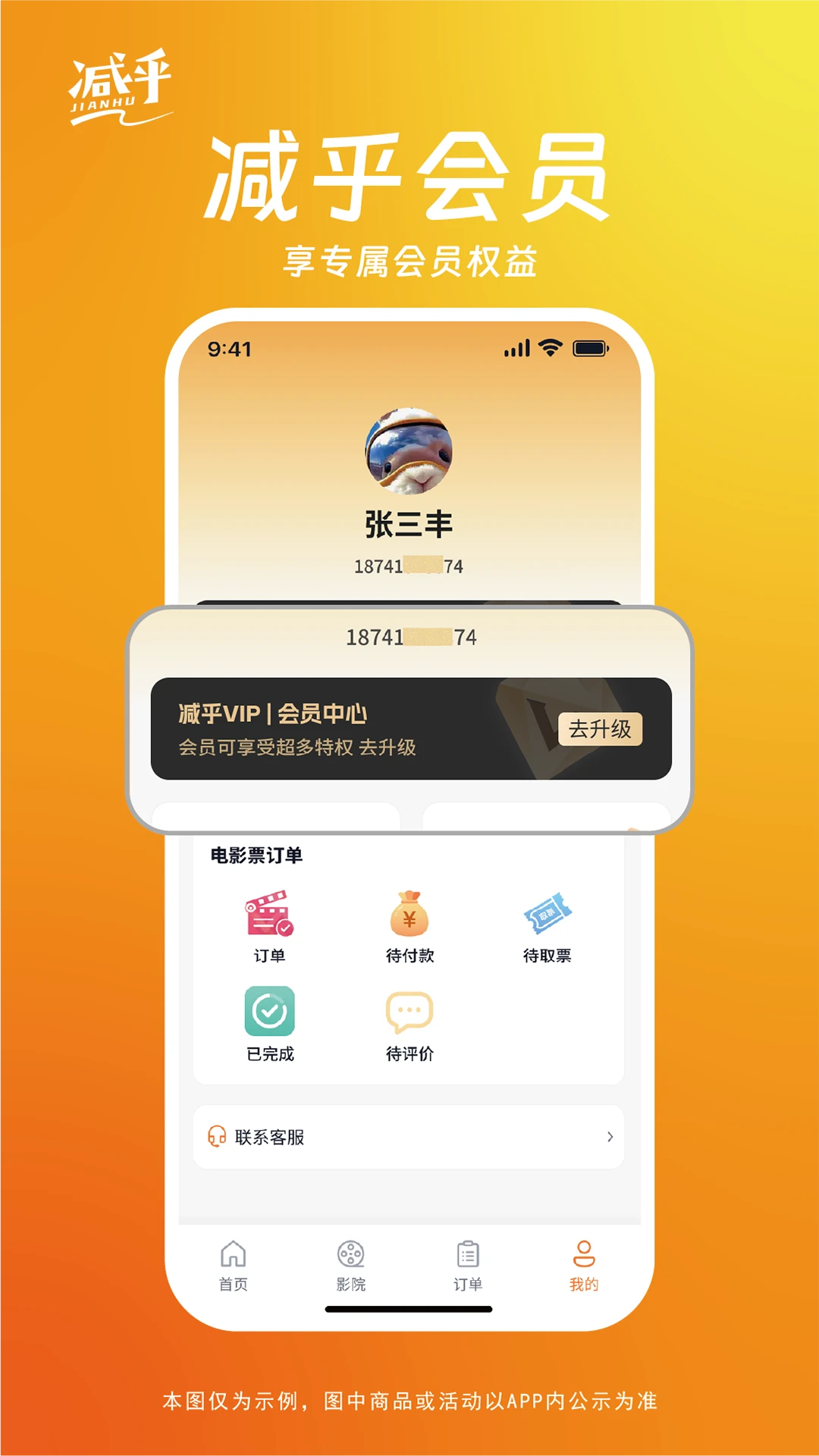 截图1