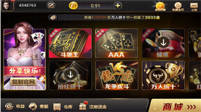 截图1
