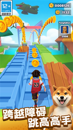 截图1