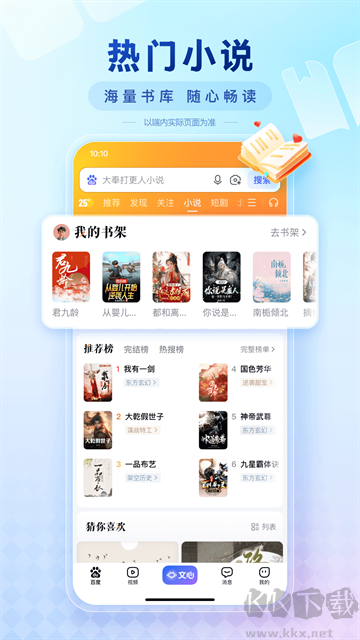 截图1