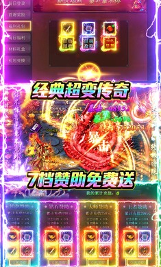 武林盛典
