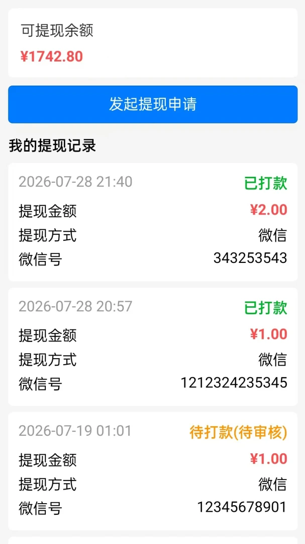 截图1