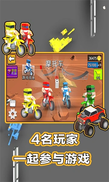 截图1