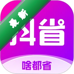 抖省