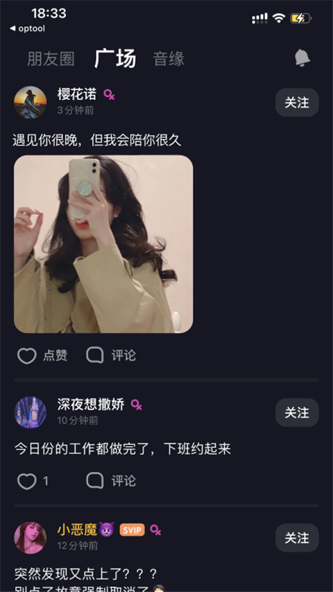 截图1