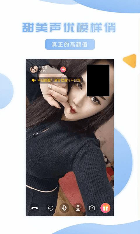 截图1