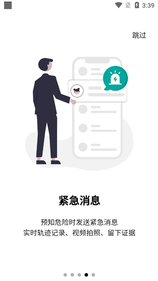 截图1