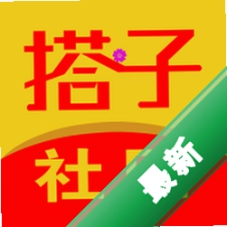 搭子社区