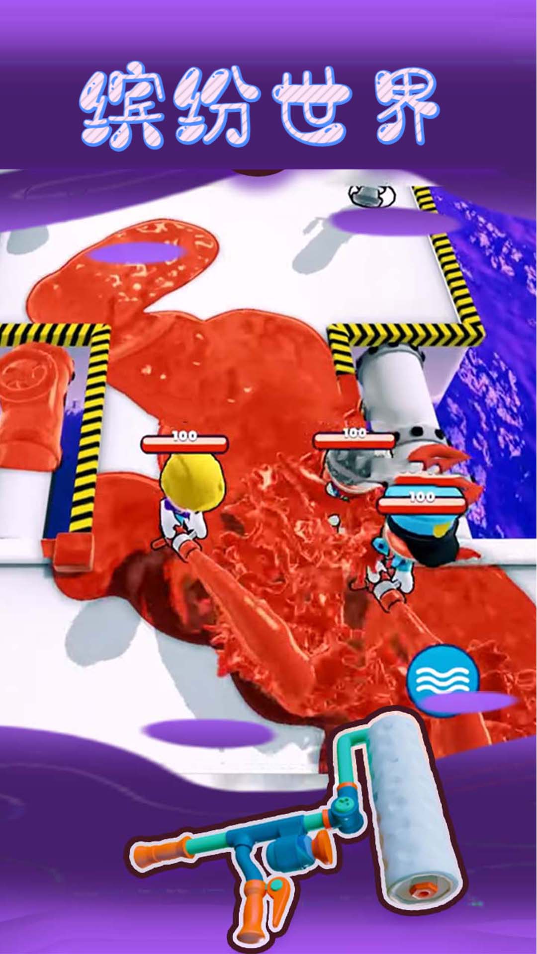 截图1