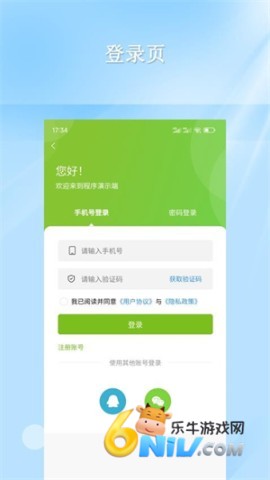 截图1