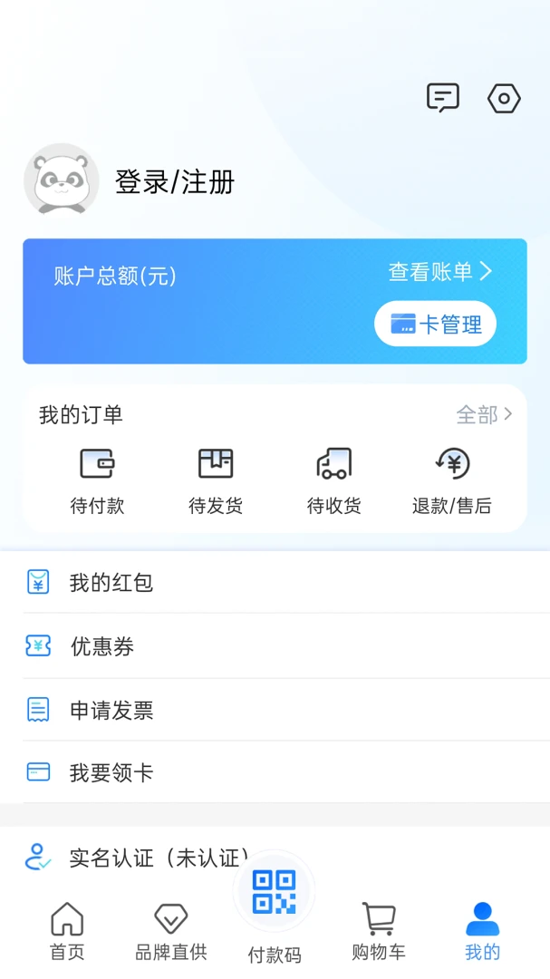 截图1