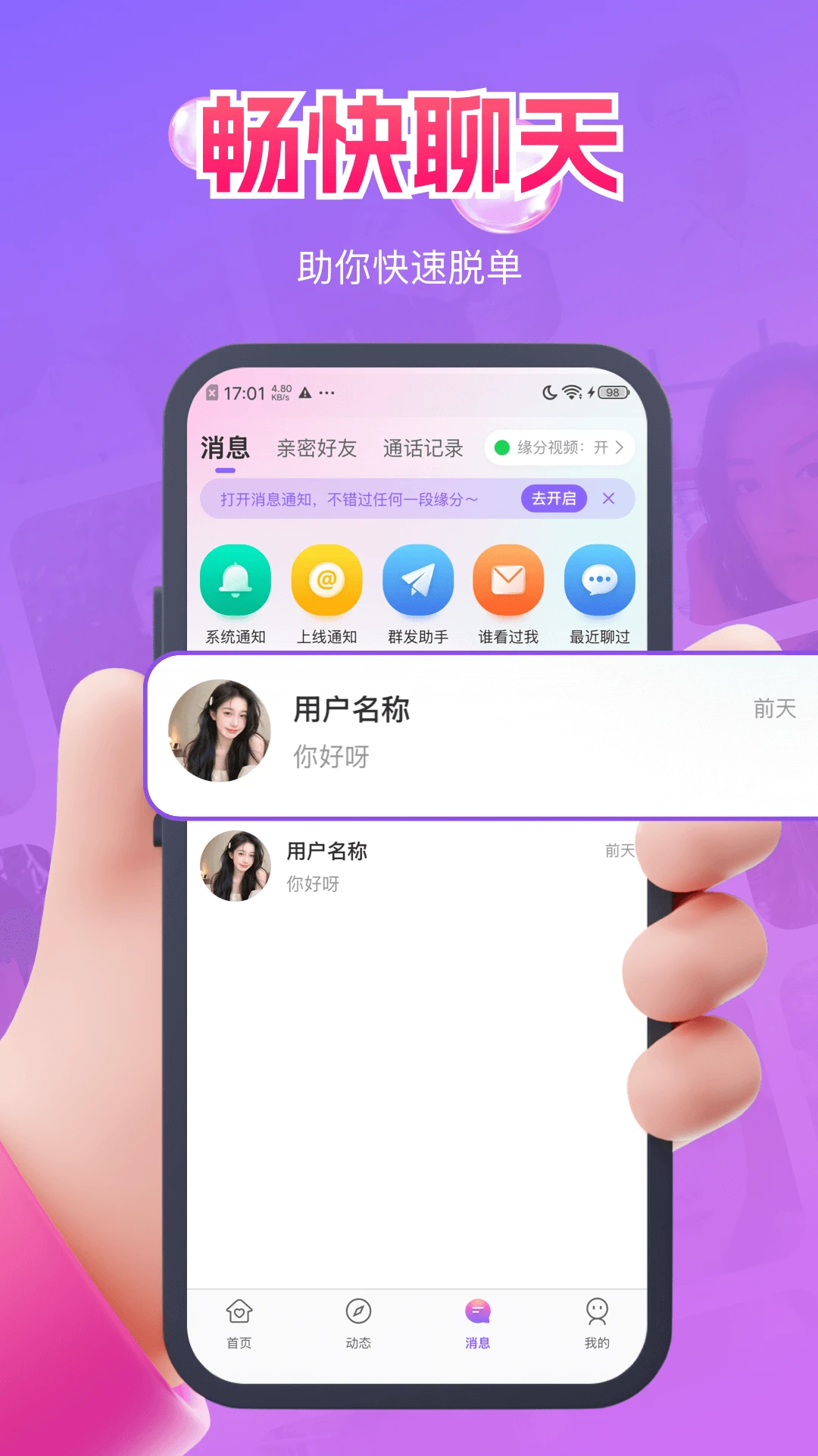 截图1