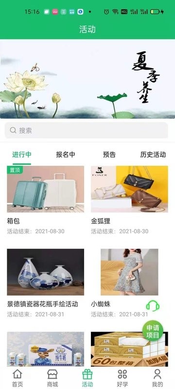 截图1