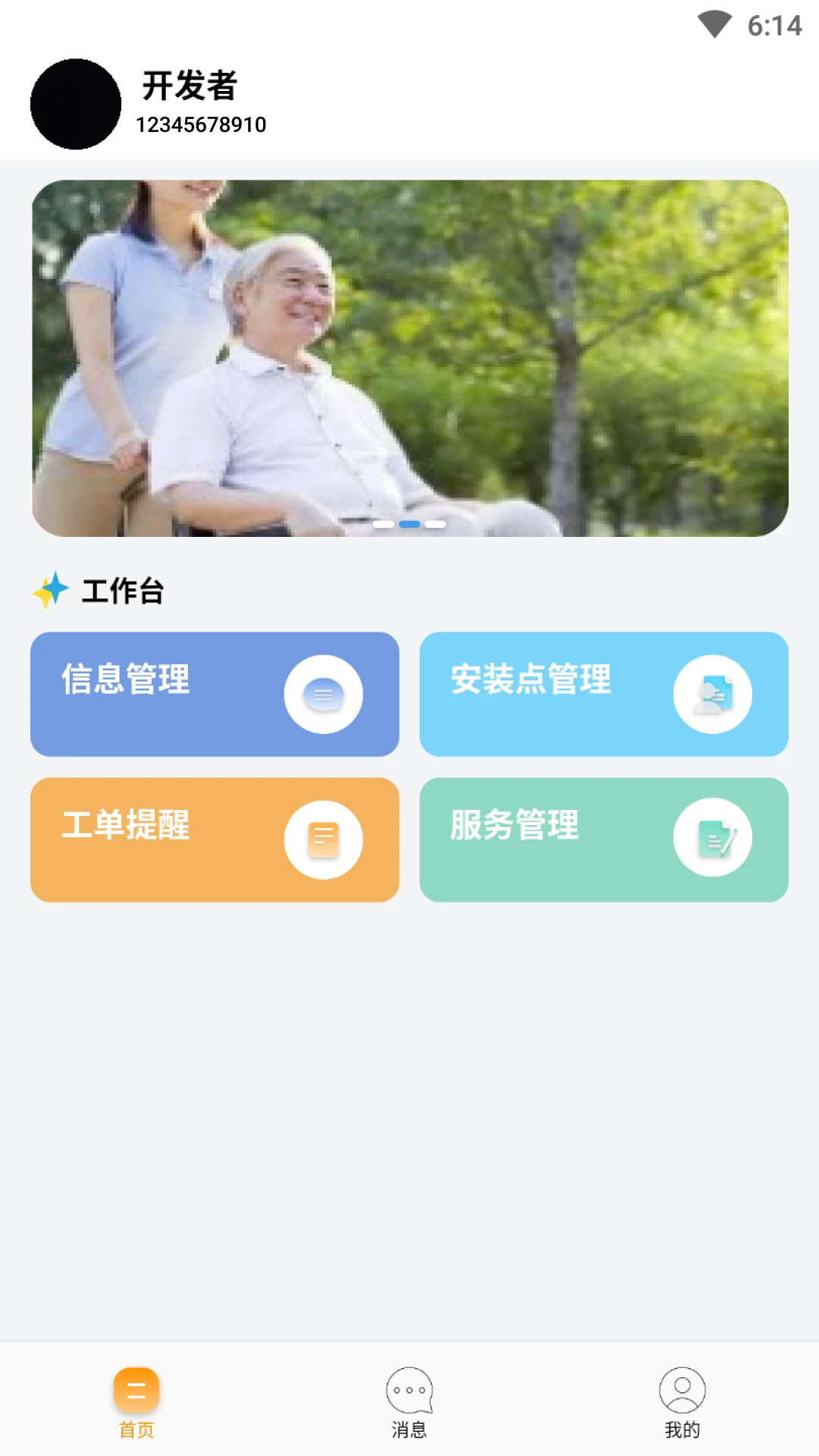 截图1