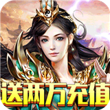 龙族霸业