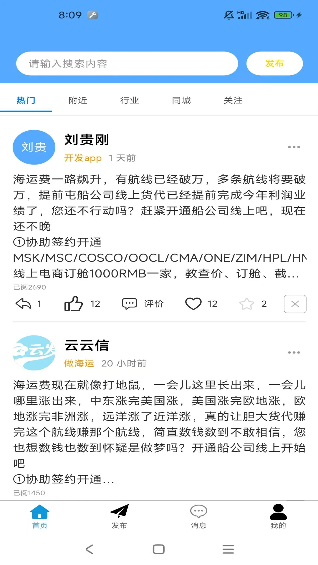 截图1