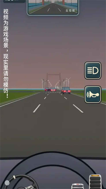 公路之王