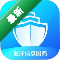 海洋信息服务