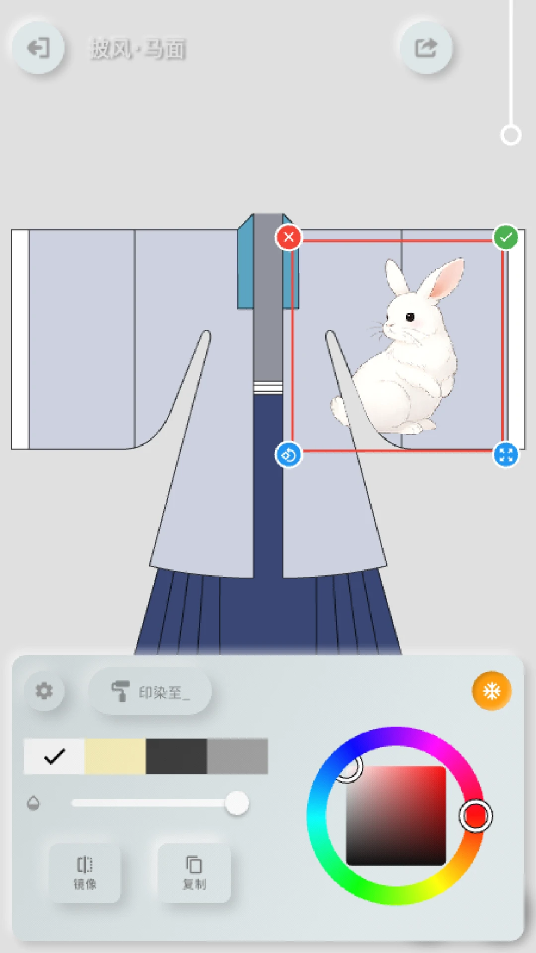 截图1