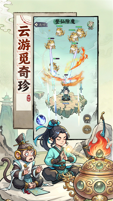 截图1