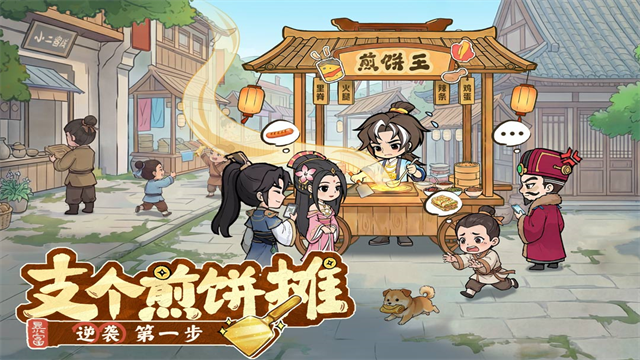 大店小二