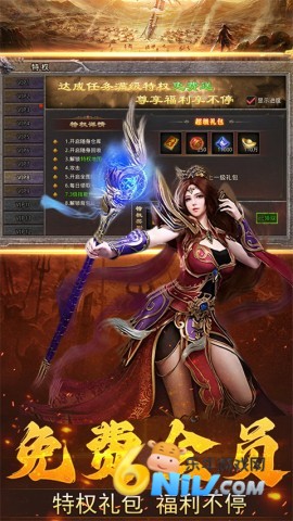 截图1