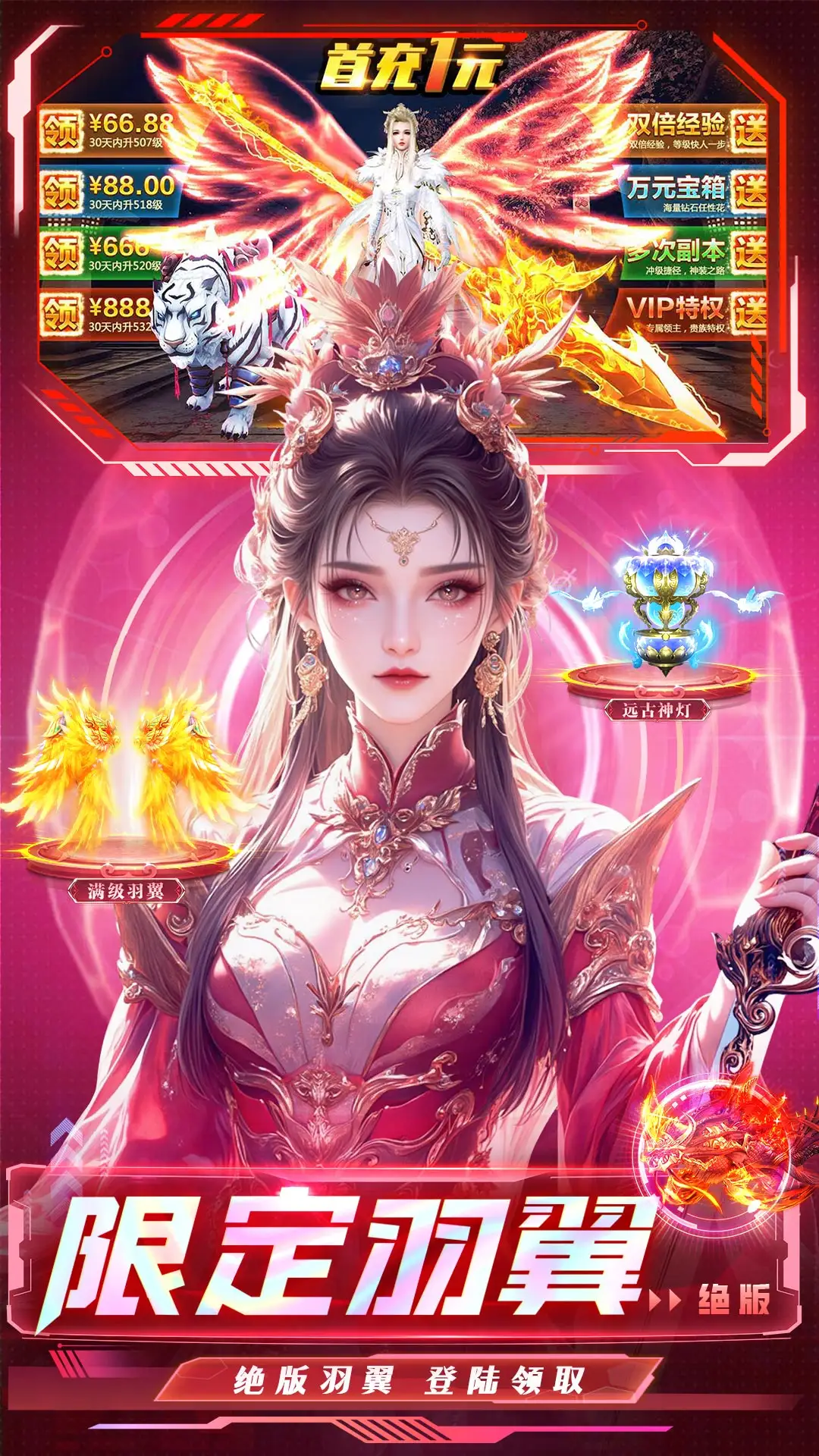 截图1