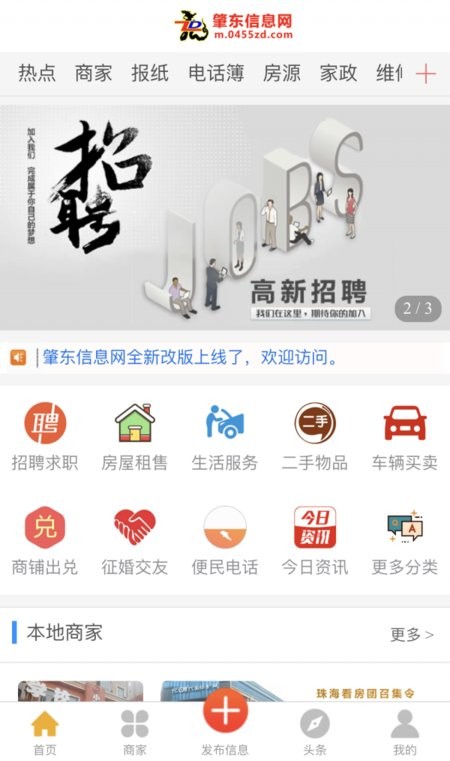 截图1