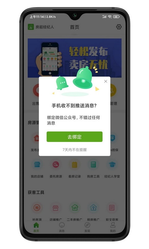 截图1