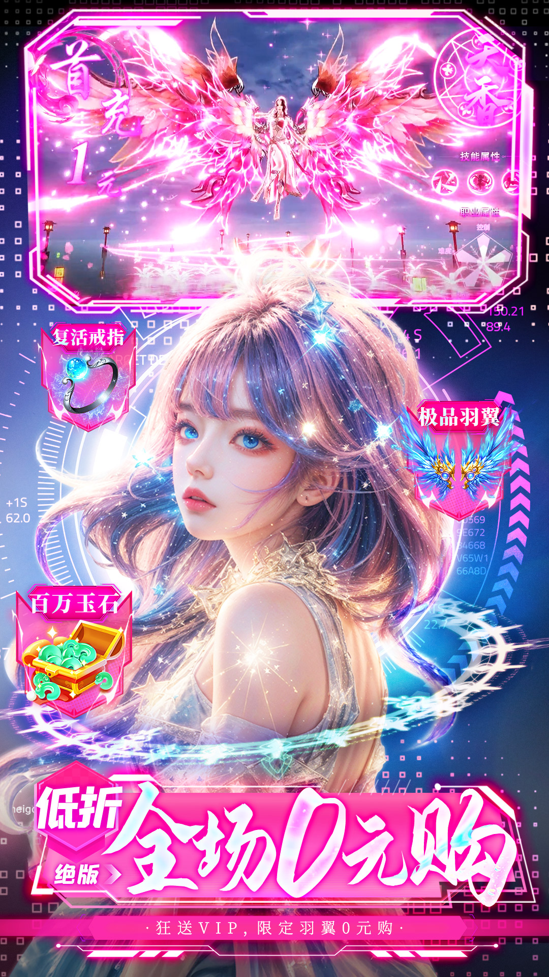 截图1