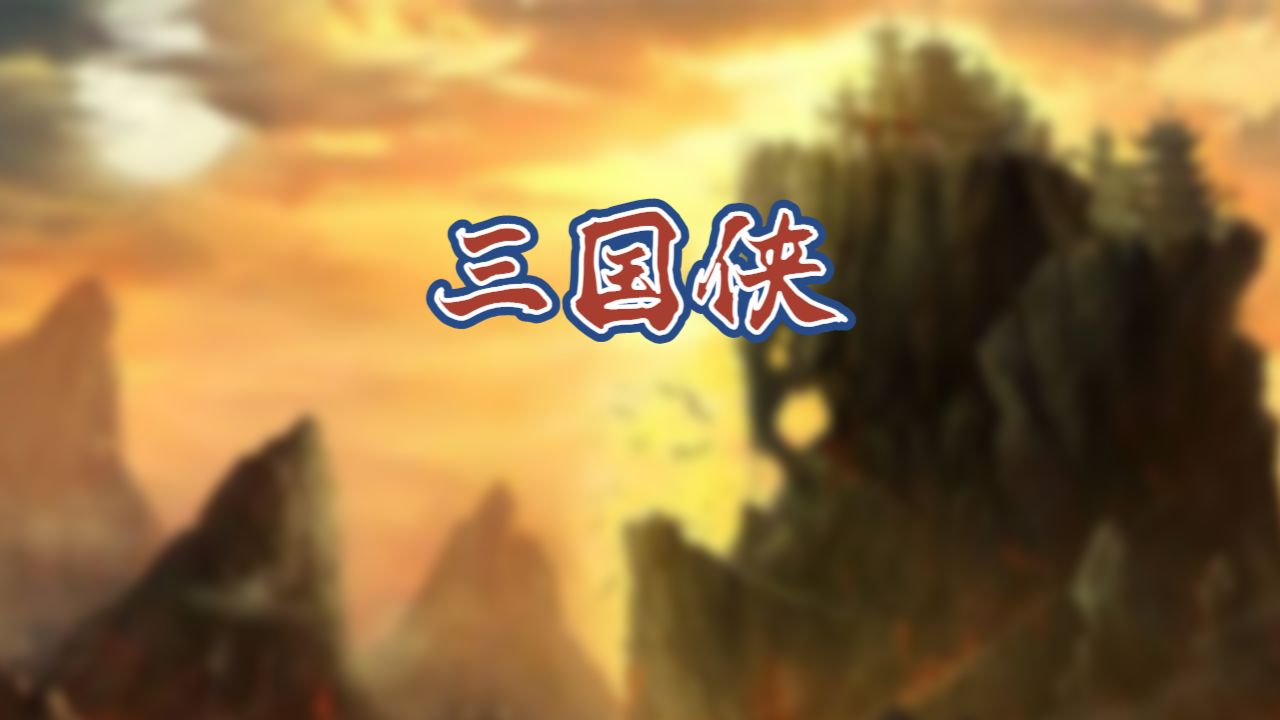 截图1