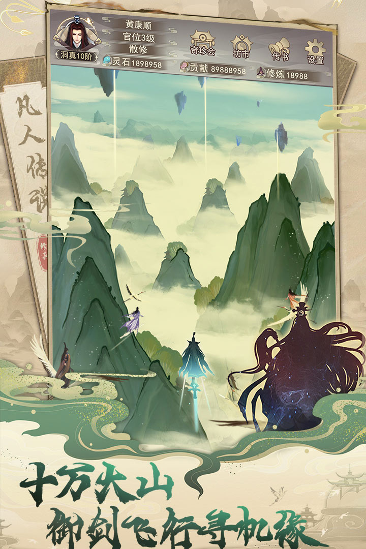 截图1