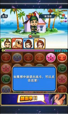截图1