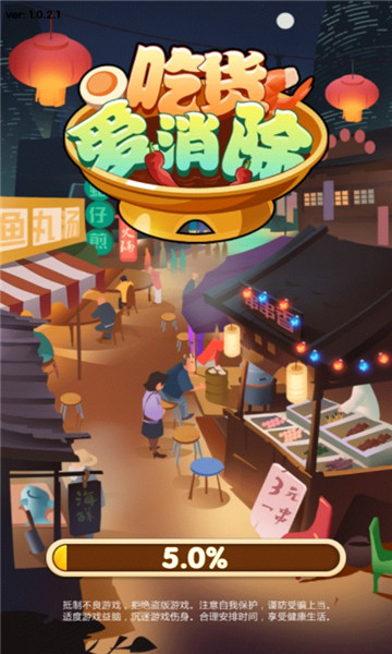 截图1