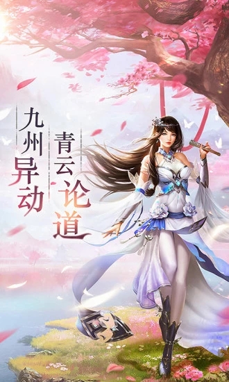 绝世仙王