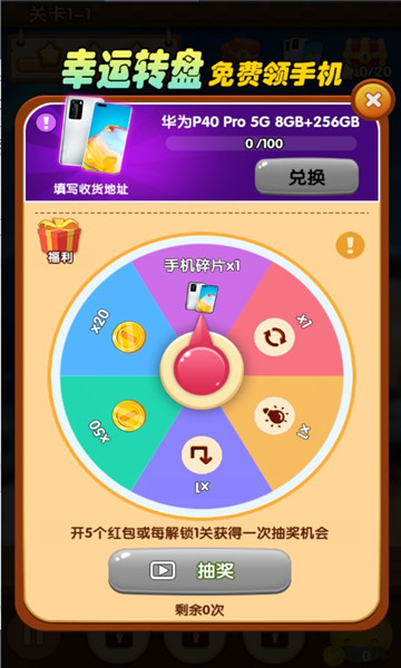 截图1