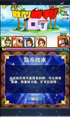 Q卡三国