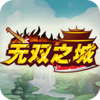 Q卡三国