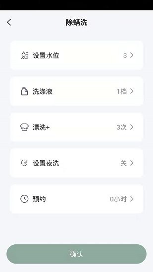 智能生活