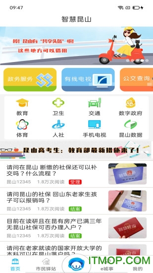 截图1