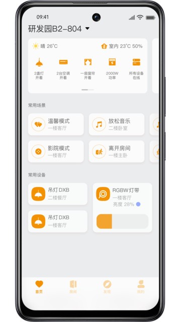 迪惟智能