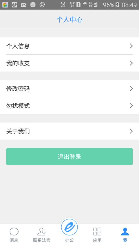 截图1