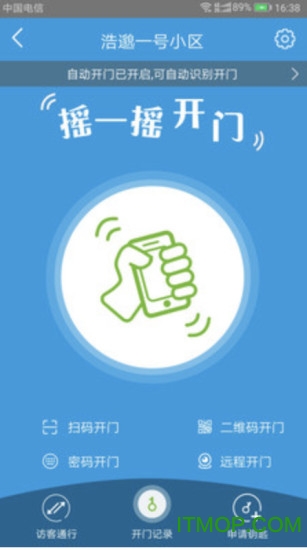 截图1