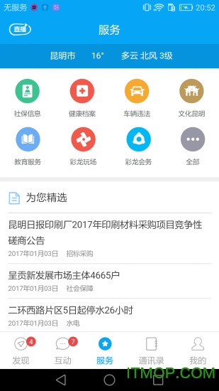 截图1